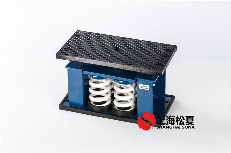 開利冷水機組專用ZTF型<a href='/' target='_blank'><u>彈簧減震器</u></a>怎么使用?